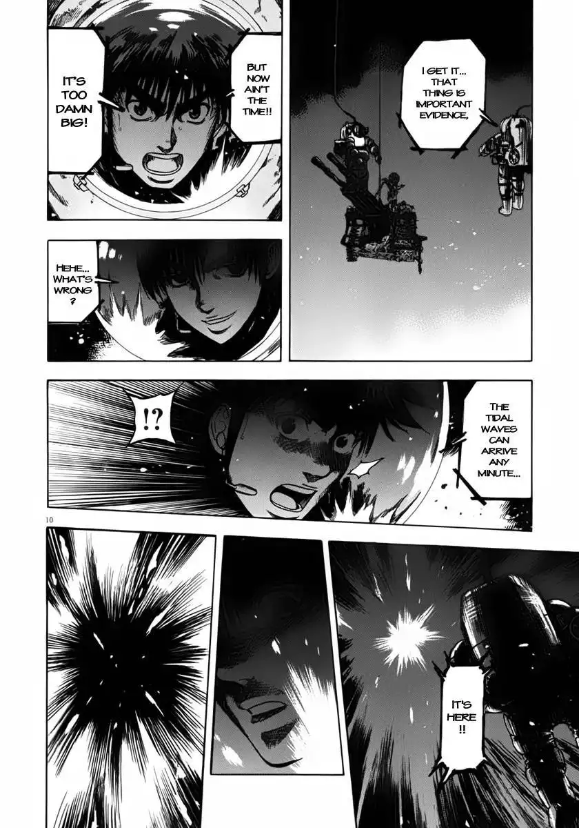 Waga Na wa Umishi Chapter 109 15